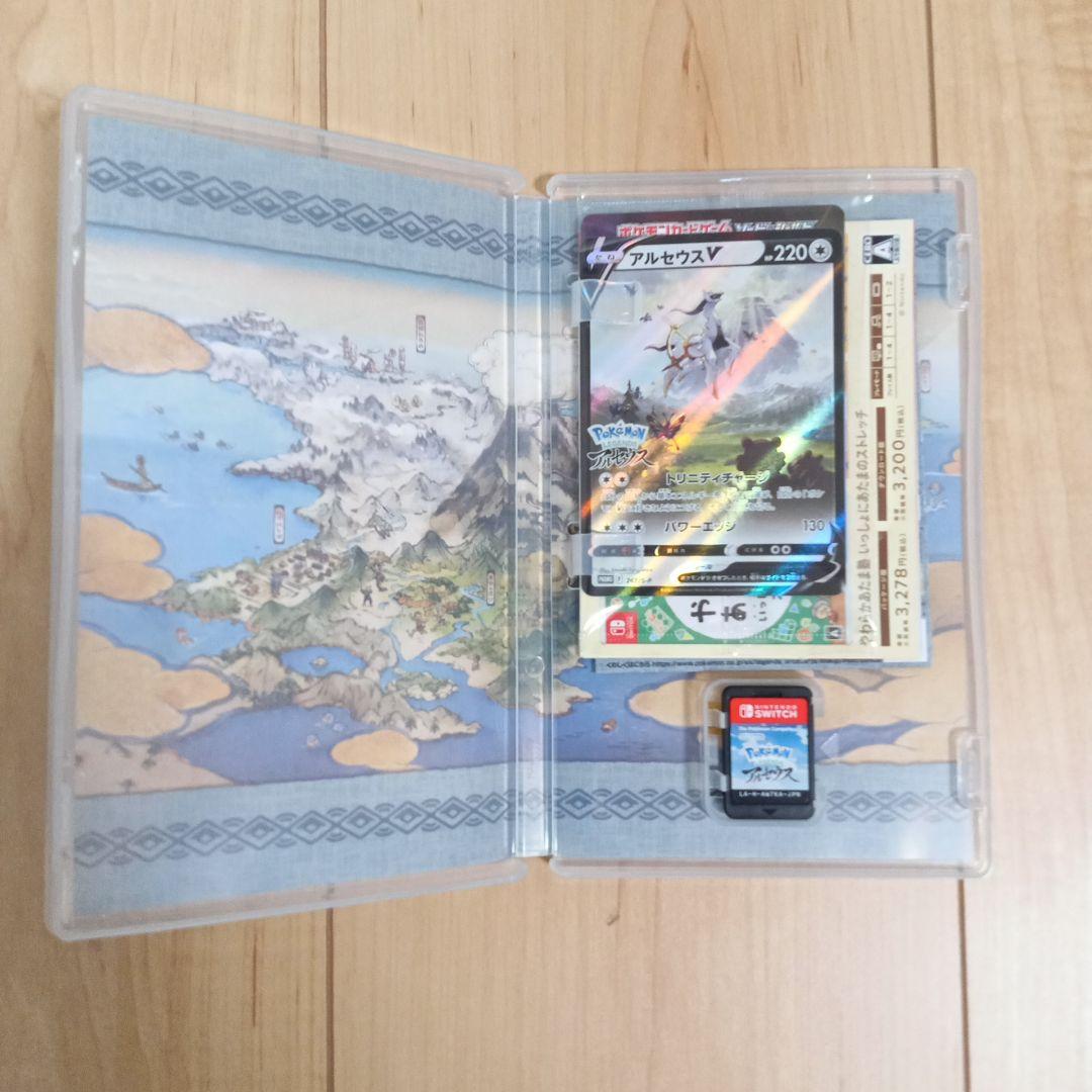 ニ*ケ様 【開封済中古品】Switchソフト　3本セット