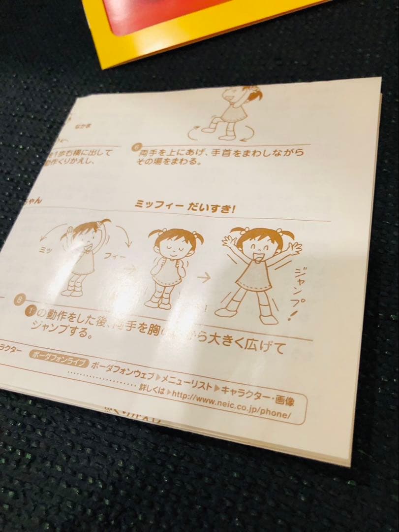 ミッフィーとおともだち　CD NHK おかあさんといっしょ