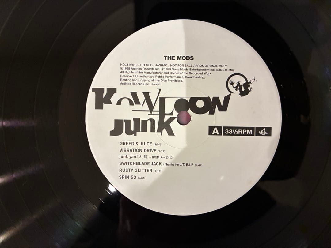 THE MODS / KOWLOON JUNK LPレコード