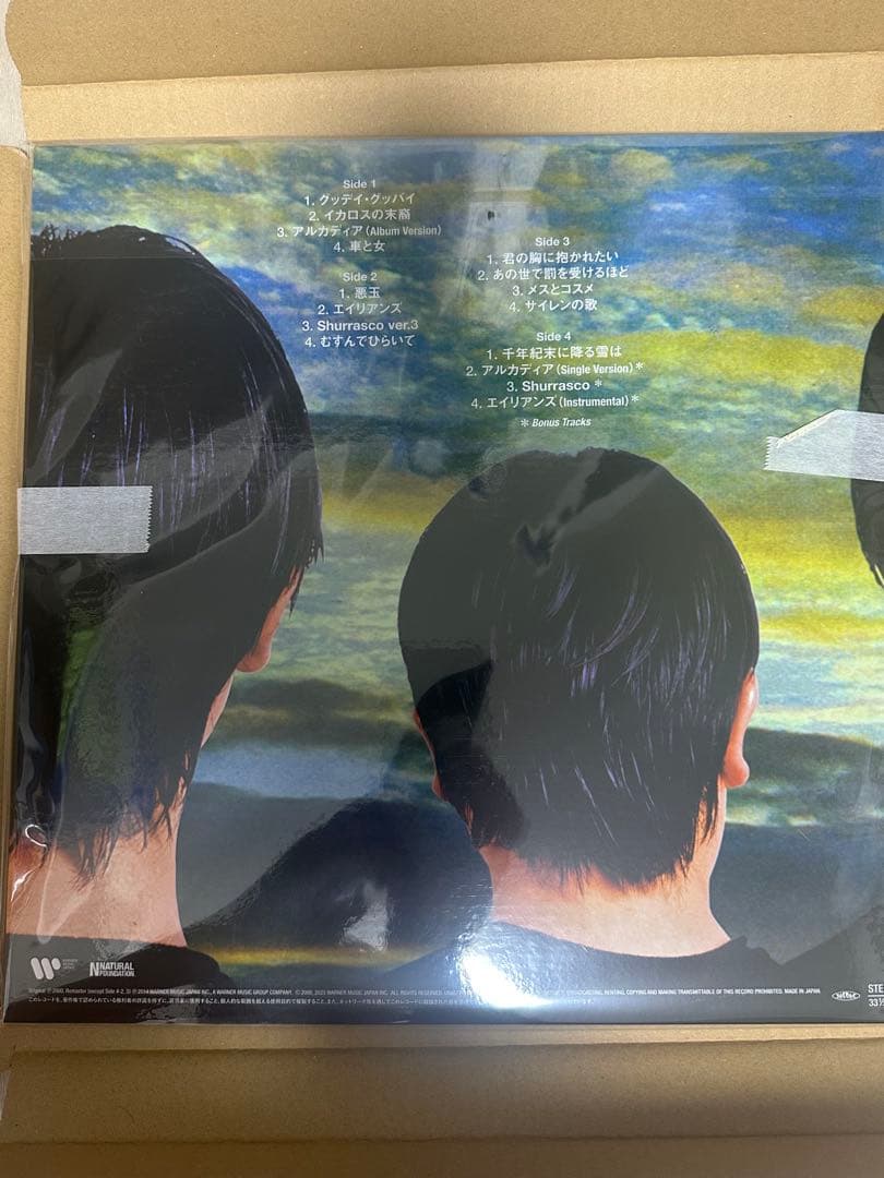 Amazon限定 キリンジ 3 オレンジカラー盤 2LP メガジャケ付