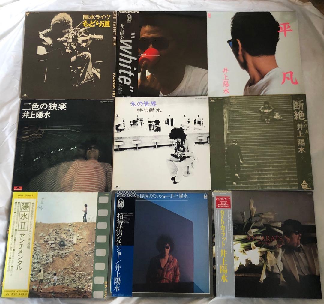 井上陽水　LP レコード12枚セット　帯付き