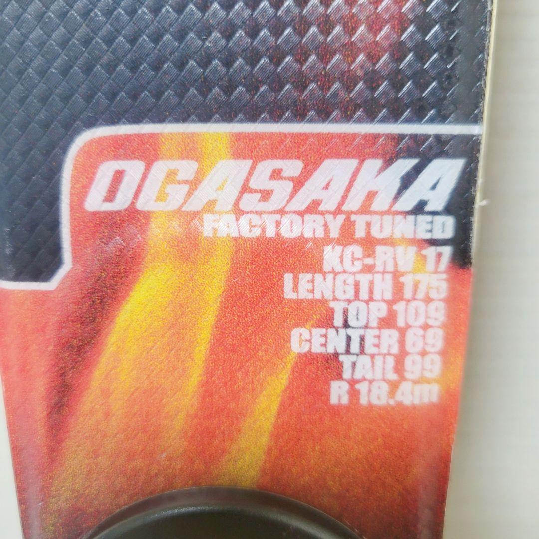 オガサカ　スキー板　175センチ OGASAKA KC-RV17