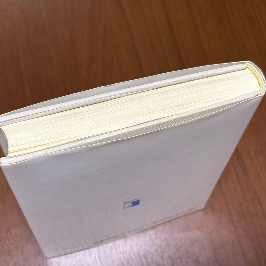 早川雪洲 武者修行世界を行く 人間の記録87