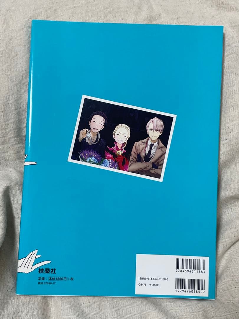 ユーリ!!! on ICE ファンブック、カレンダー
