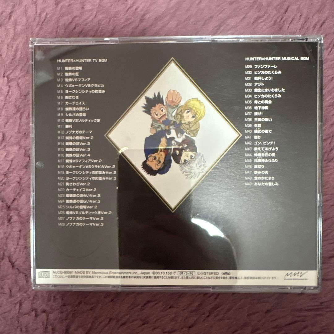 HUNTER×HUNTER サントラ CD