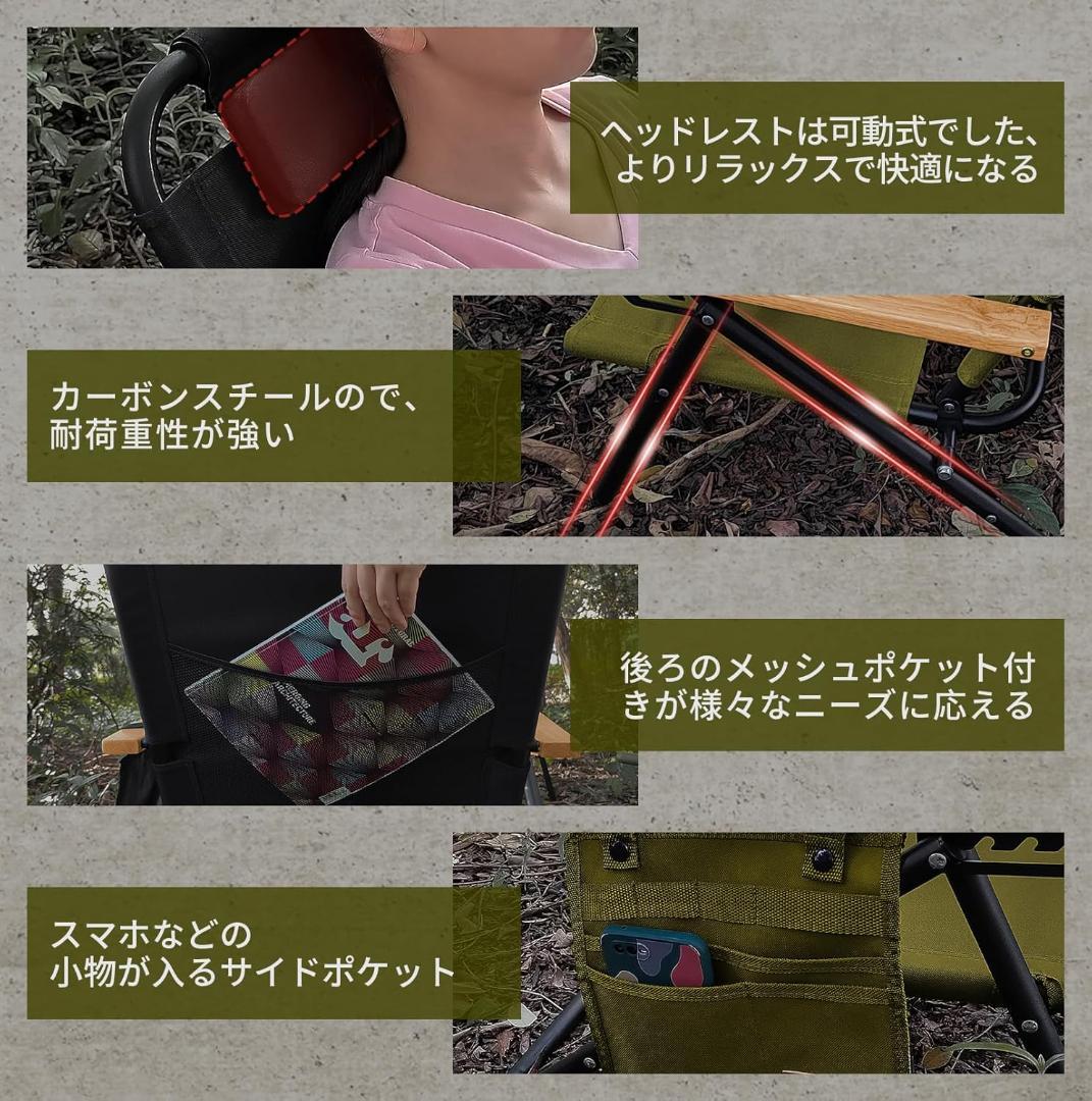 【開封・未使用】DesertFox キャンプチェア リクライニング　2脚　みどり