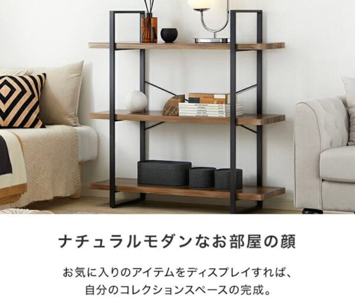 ラック（価格交渉承ります）