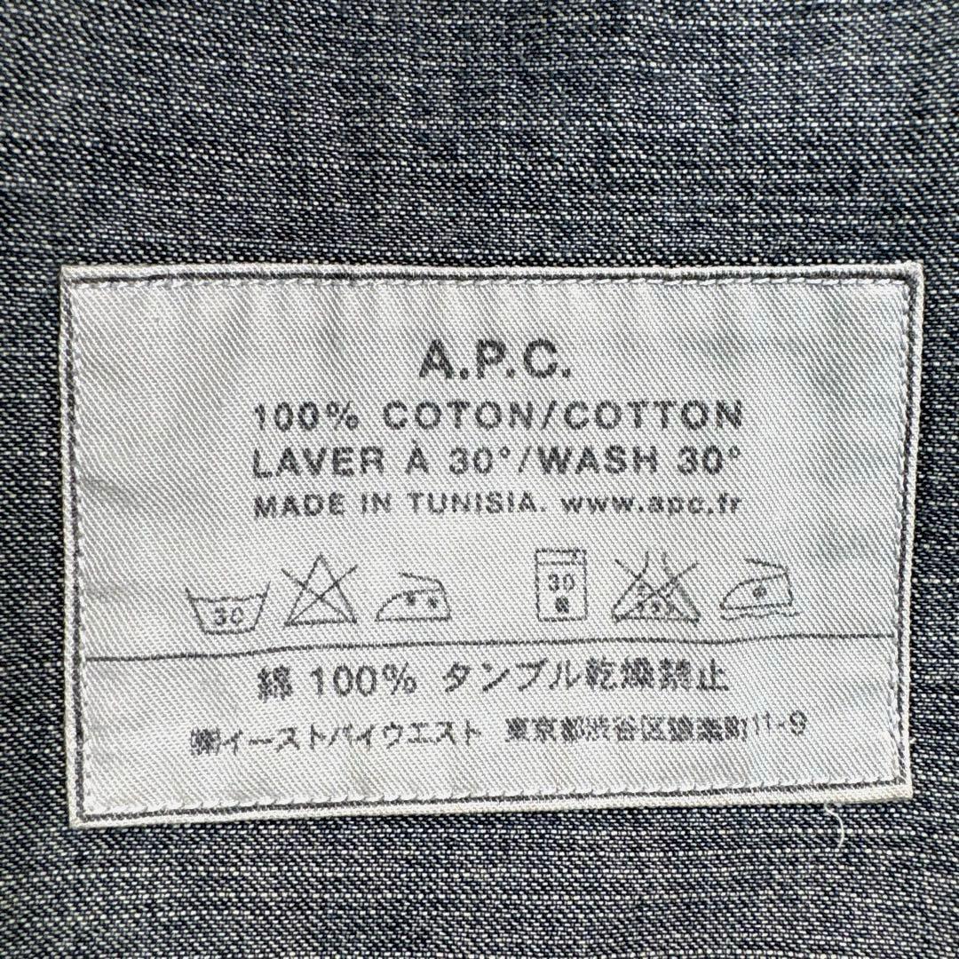 ✨希少・名作・00s✨アーペーセー　デニム　チャイナジャケット　USED加工　1