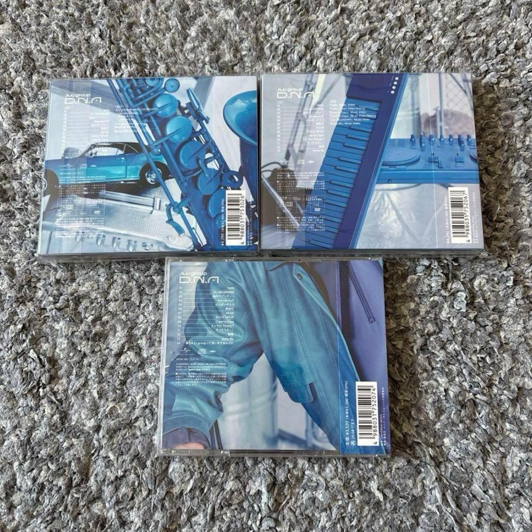 Aぇ! group DNA 3形態 セット D.N.A アルバム DVD