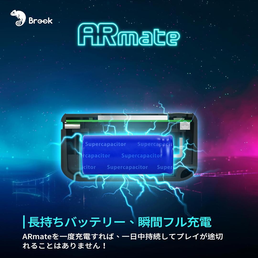Brook Gaming AR Mate ポケモンGO モンハンNow 等対応