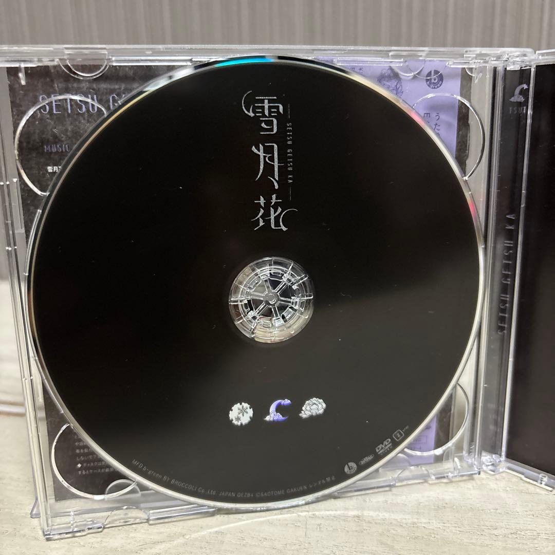 【激レア/直筆サイン】うたプリ 雪月花 CD 美風藍 Ai Mikaze【美品】