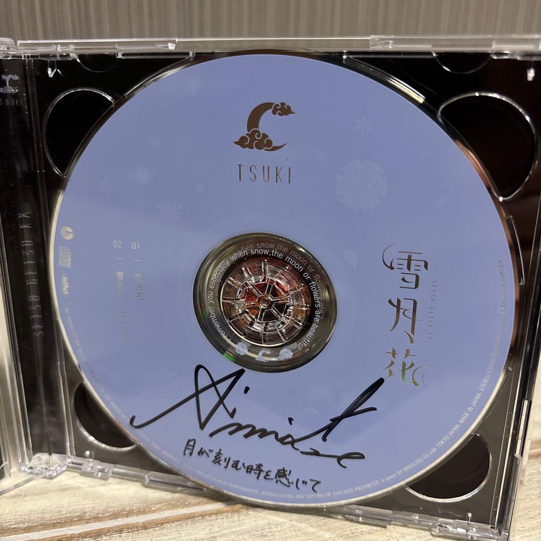 【激レア/直筆サイン】うたプリ 雪月花 CD 美風藍 Ai Mikaze【美品】