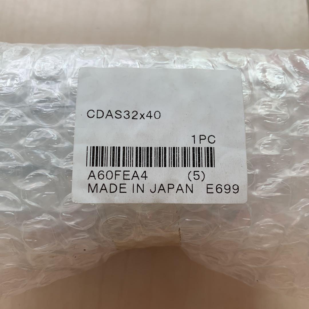 コガネイ　ジグシリンダCシリーズ