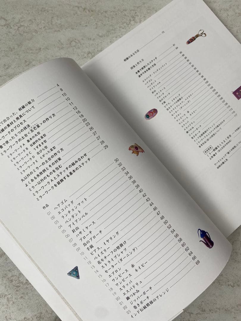かわいいミラー刺繍 インドに伝わる伝統の技法をわかりやすくアレンジ