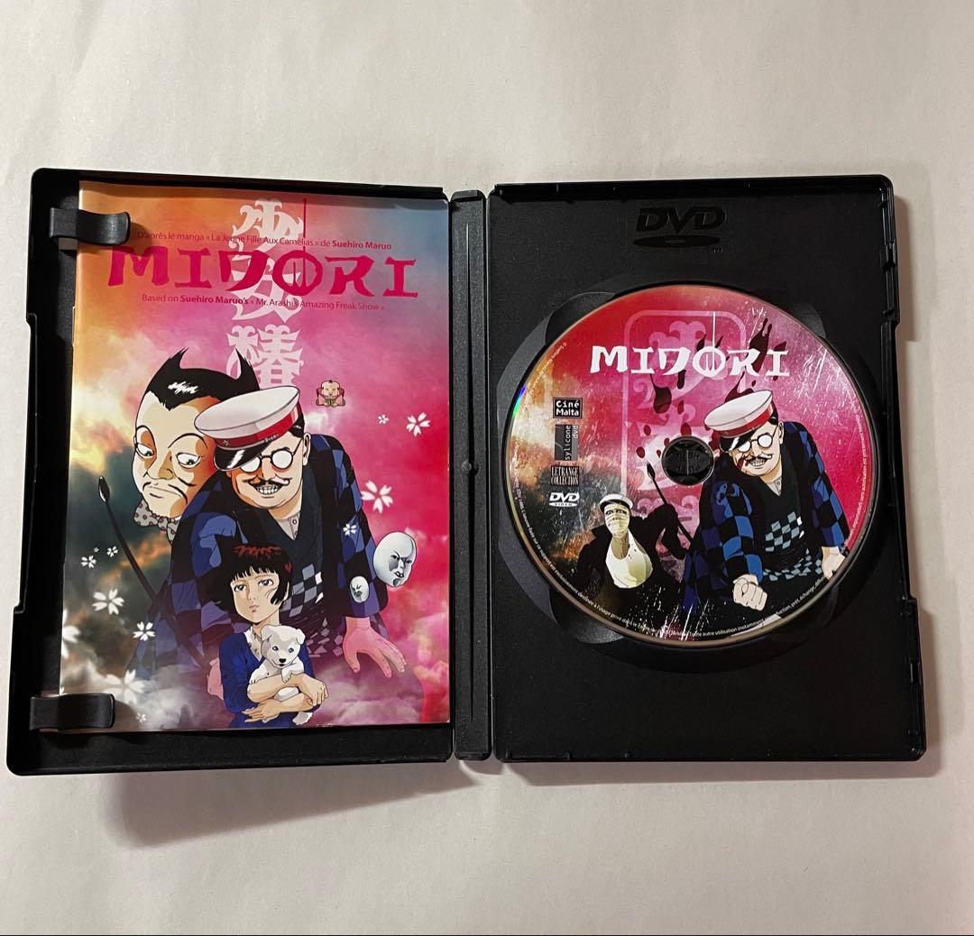 MIDORI 『地下幻燈劇画 少女椿』丸尾末広 アニメDVD 激レア 美品