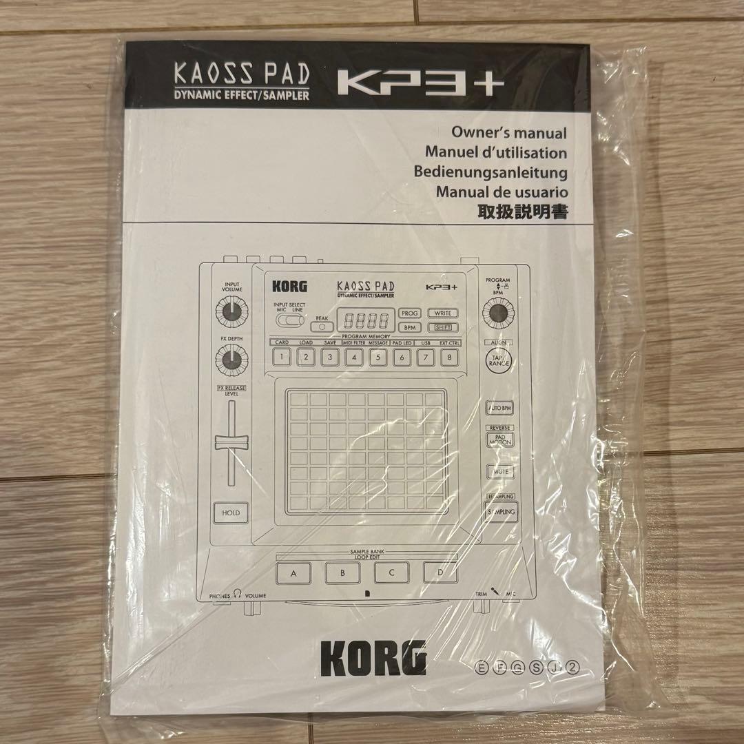 DJ機材 KORG KAOSS PAD KP3+