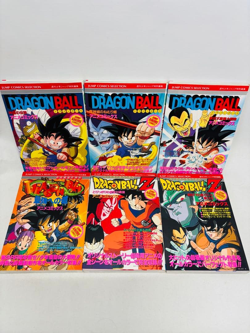 ドラゴンボール　アニメコミックス　22冊セット