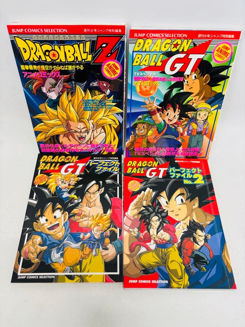 ドラゴンボール　アニメコミックス　22冊セット