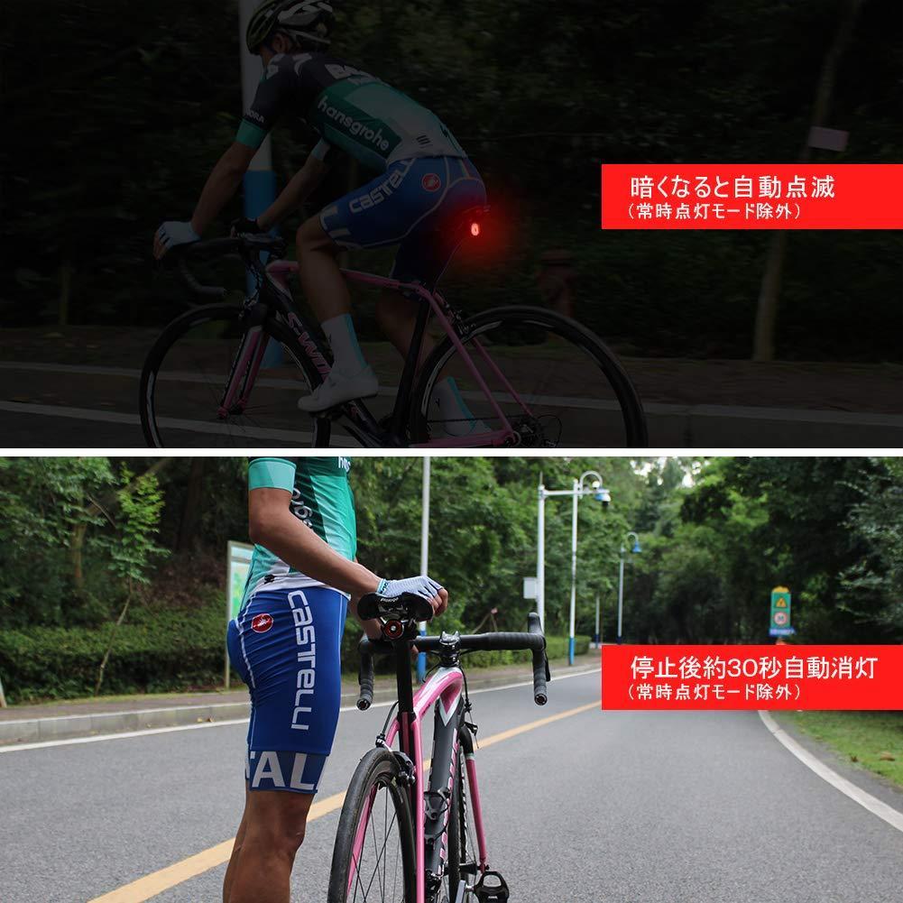ブレーキランプ アルミ合金製 高輝度 USB充電式 防水 テールライト 自転車