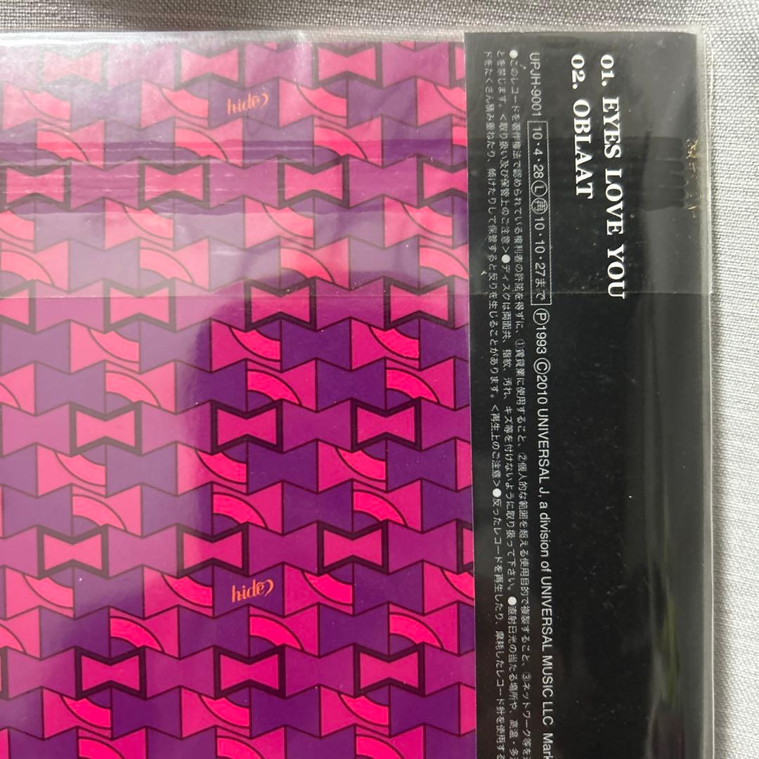 hide EYES LOVE YOU レコード