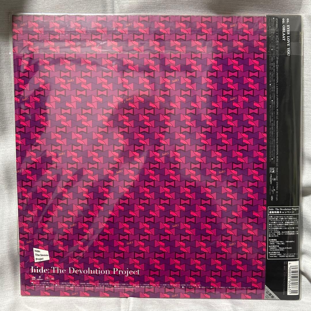hide EYES LOVE YOU レコード