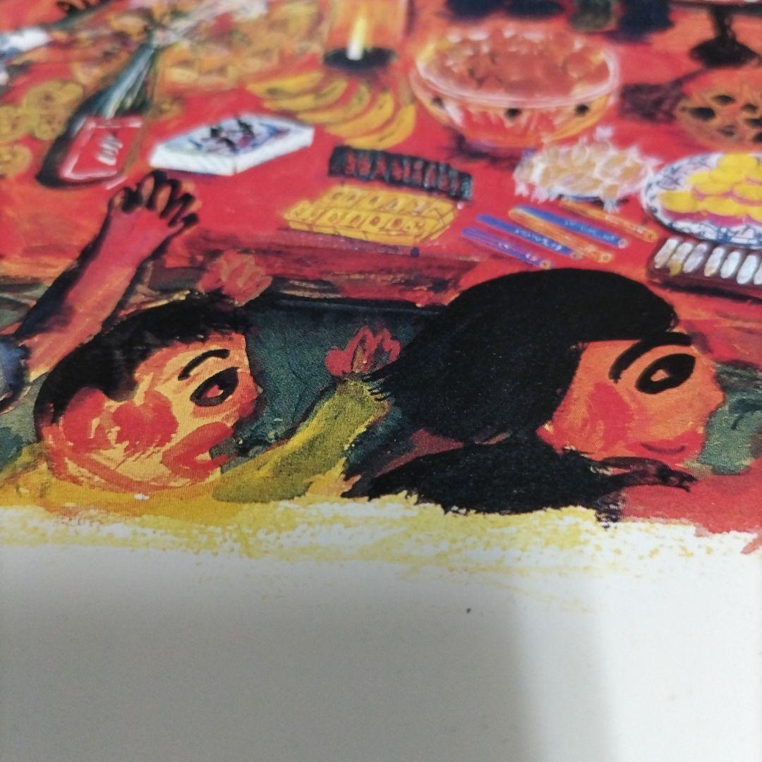 Dancin' Colours 90年代日本絵本原画展