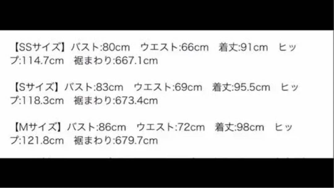 【新品未使用】Apuweiser-richeワンピース