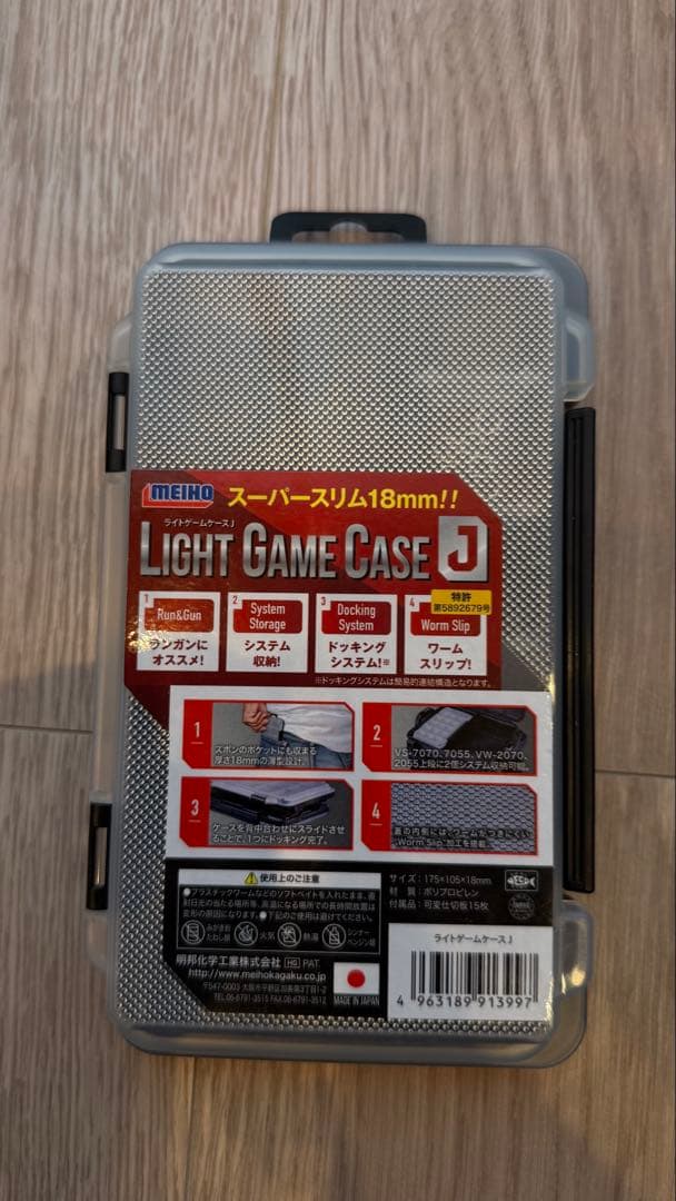 TGビンビンスイッチ 100-120g TGベイト 80g