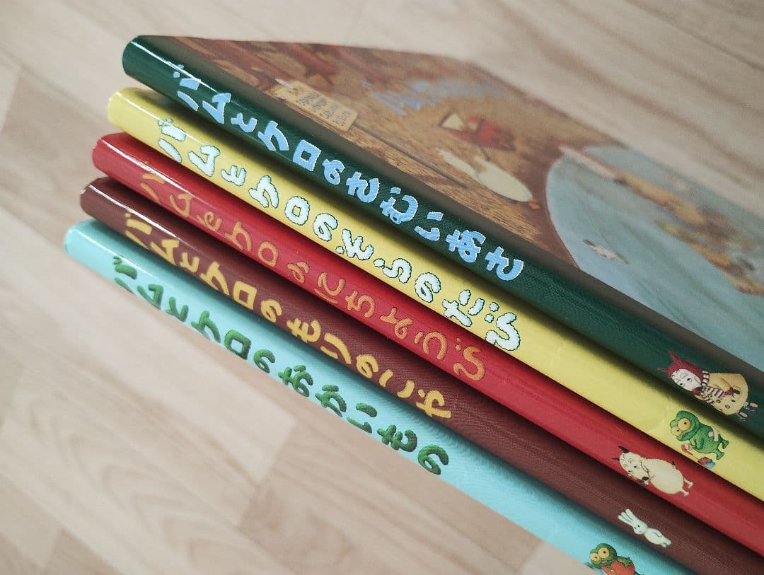 美品！バムとケロ　絵本全5冊セット