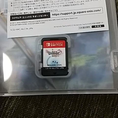 ドラゴンクエストXI スイッチ版
