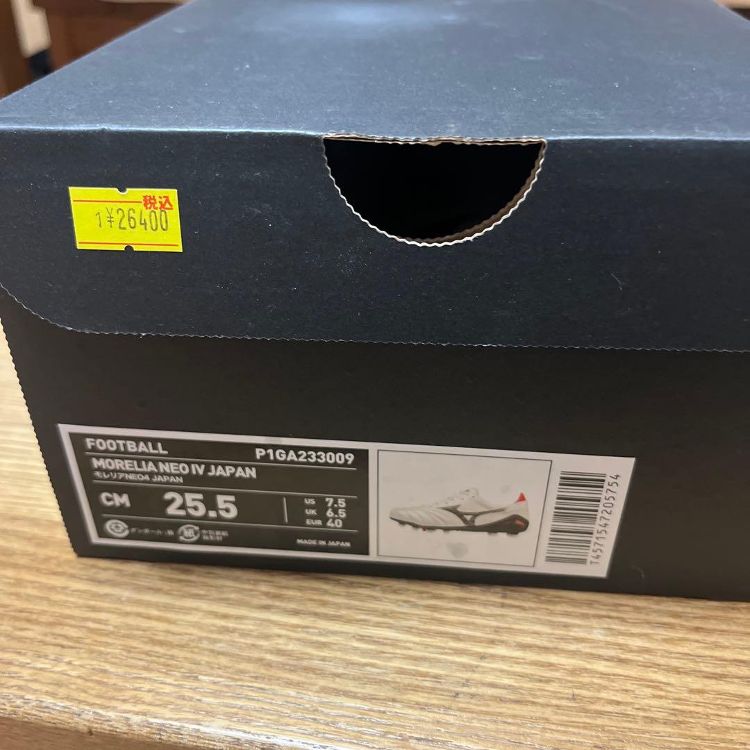 Mizuno サッカースパイク　モレリアネオ4 25.5cm