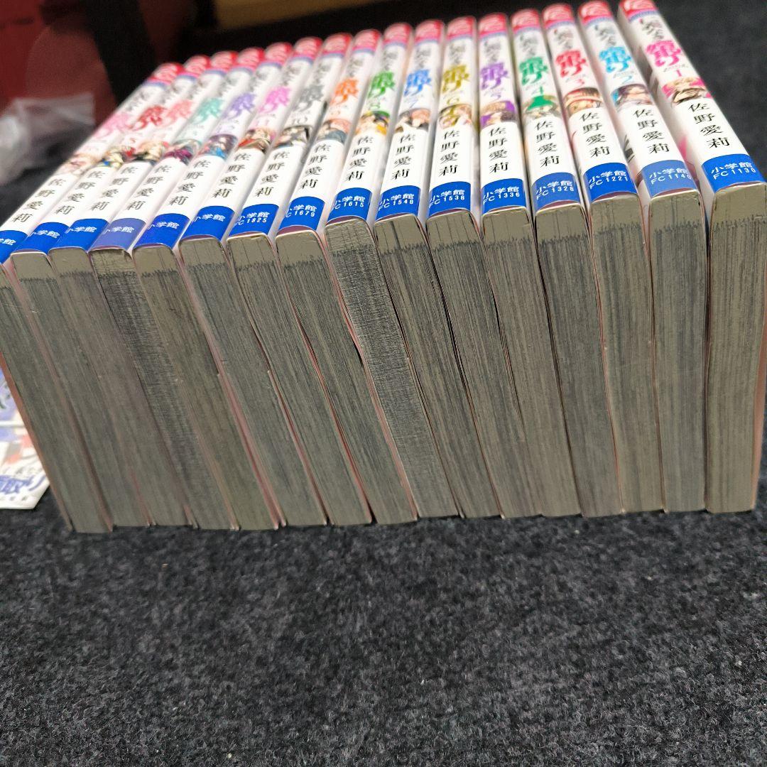 仁義なき婿取り 1〜16巻全巻セット 特典付き