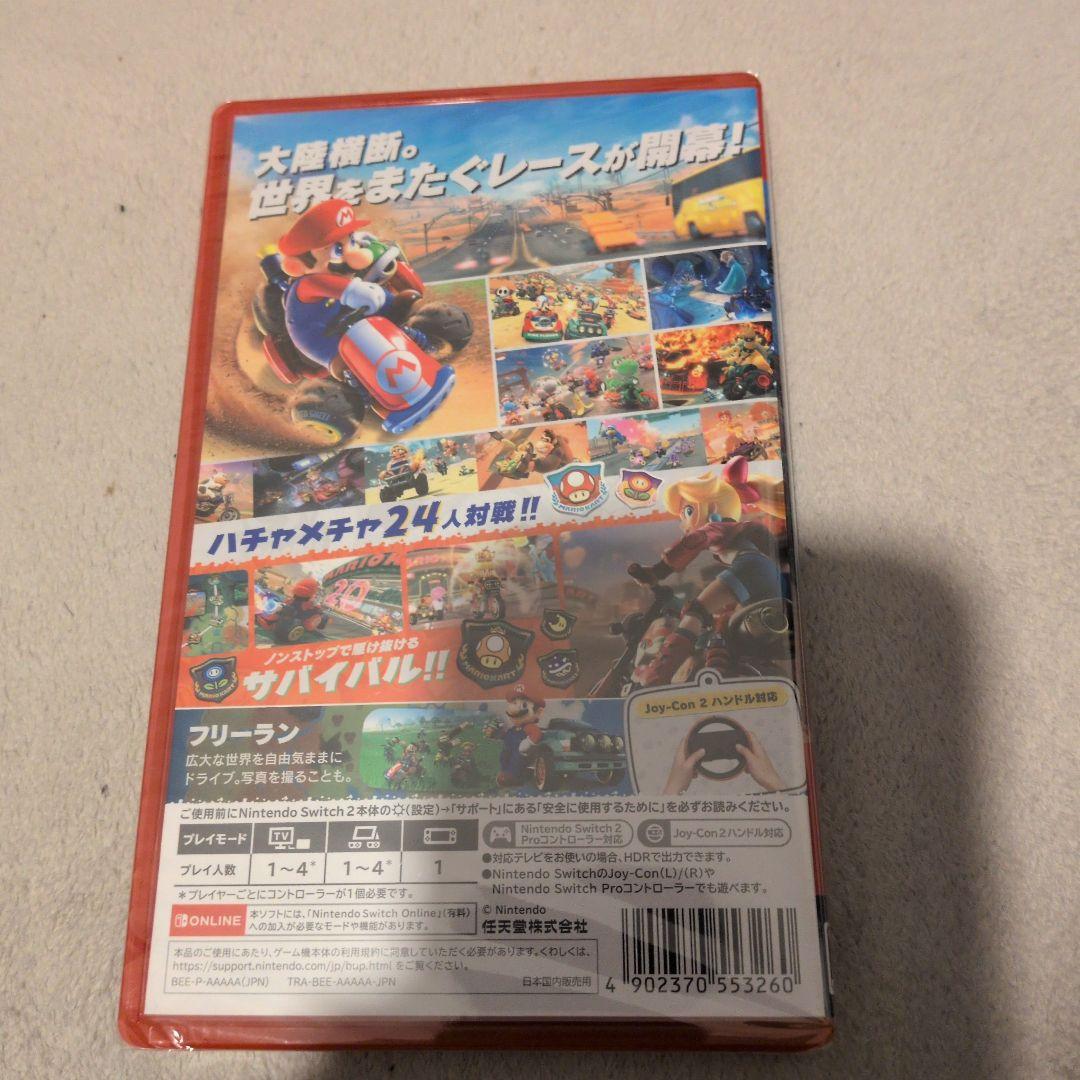 MARIOKART WORLD Nintendo Switch2新品未使用未開封