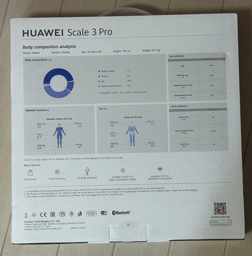 HUAWEI Scale 3 Pro 体脂肪計