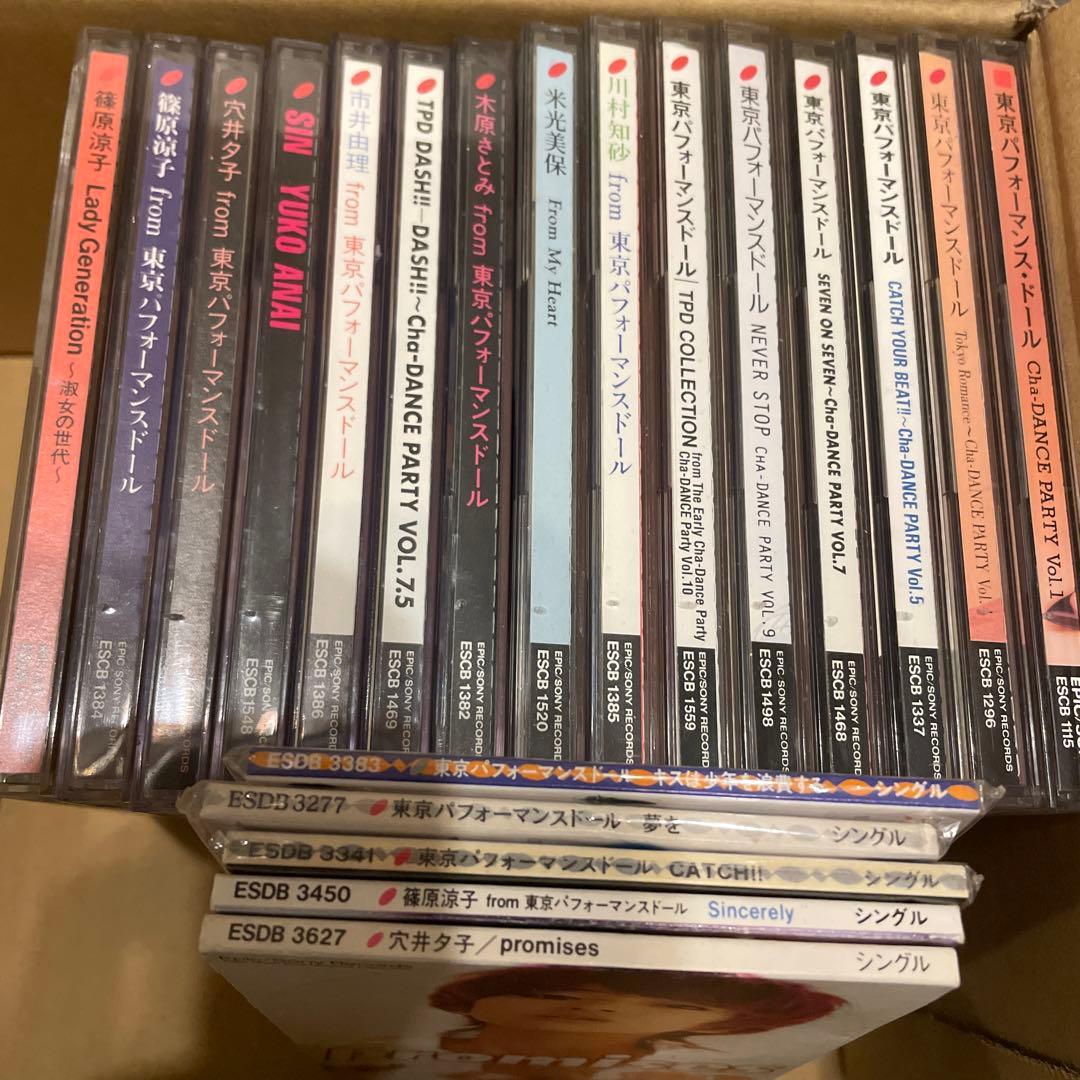 東京パフォーマンスドール　関連　CD まとめ　セット　篠原涼子　穴井夕子　米光