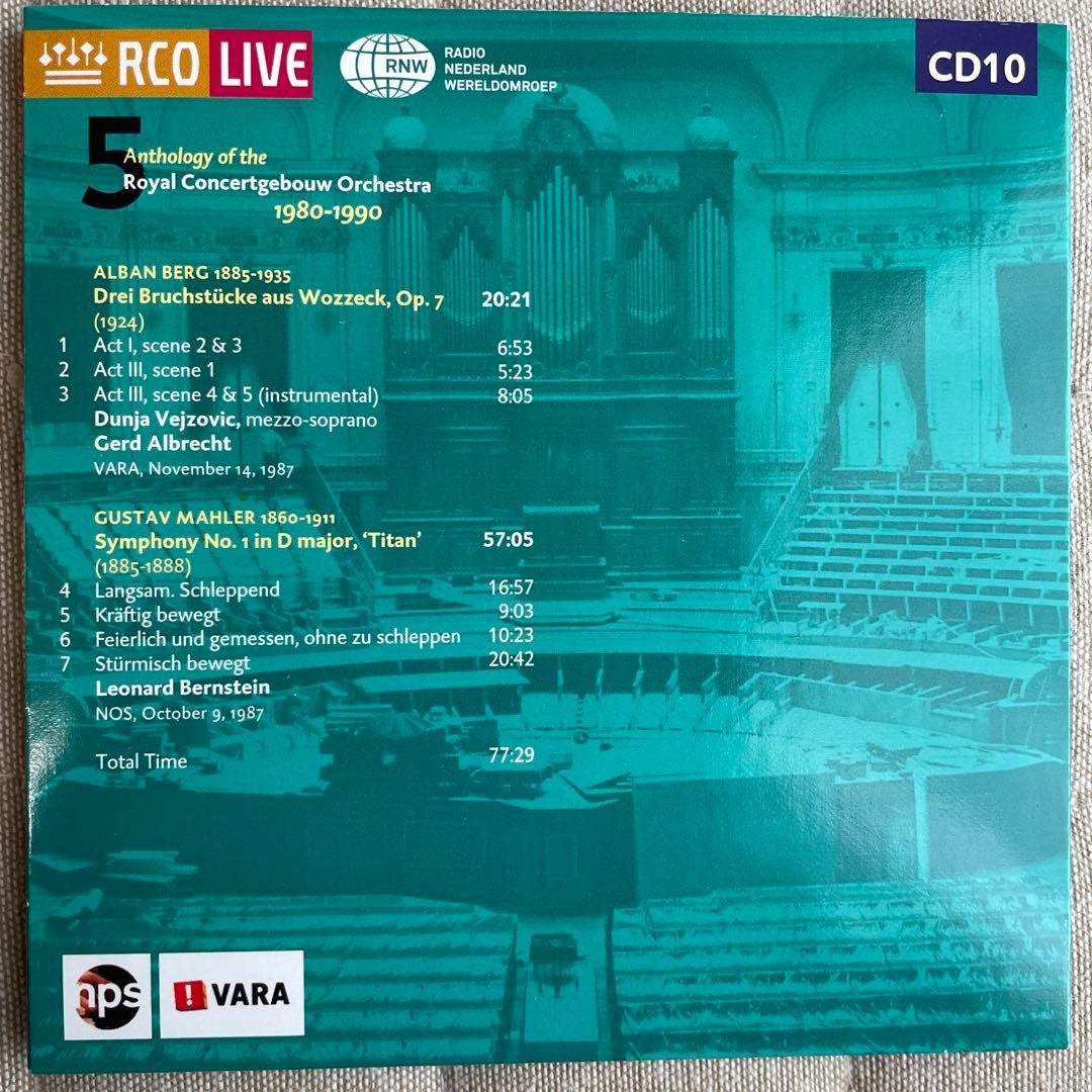 RCO LIVE 14CDコンセルトヘボウ・アンソロジー1980-90ライブ録音