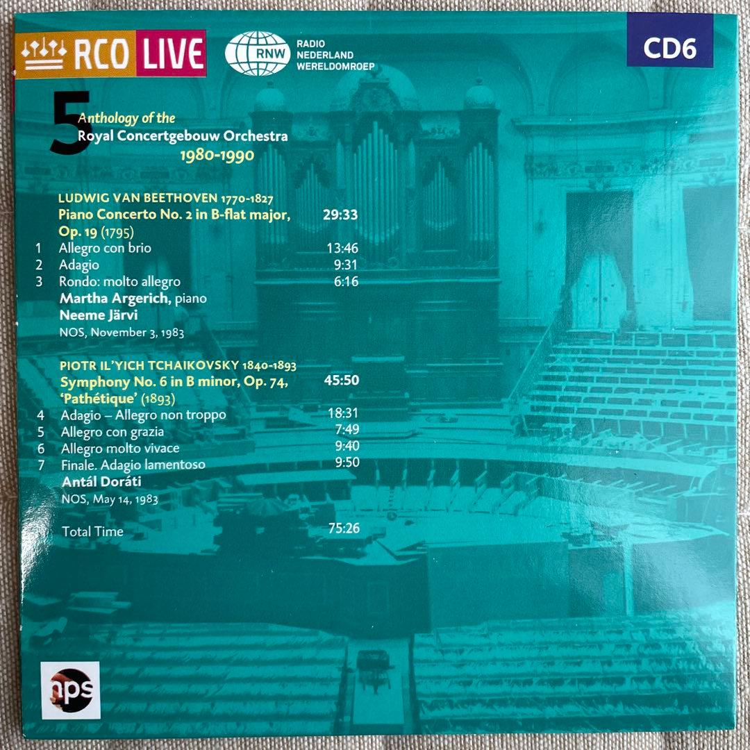 RCO LIVE 14CDコンセルトヘボウ・アンソロジー1980-90ライブ録音