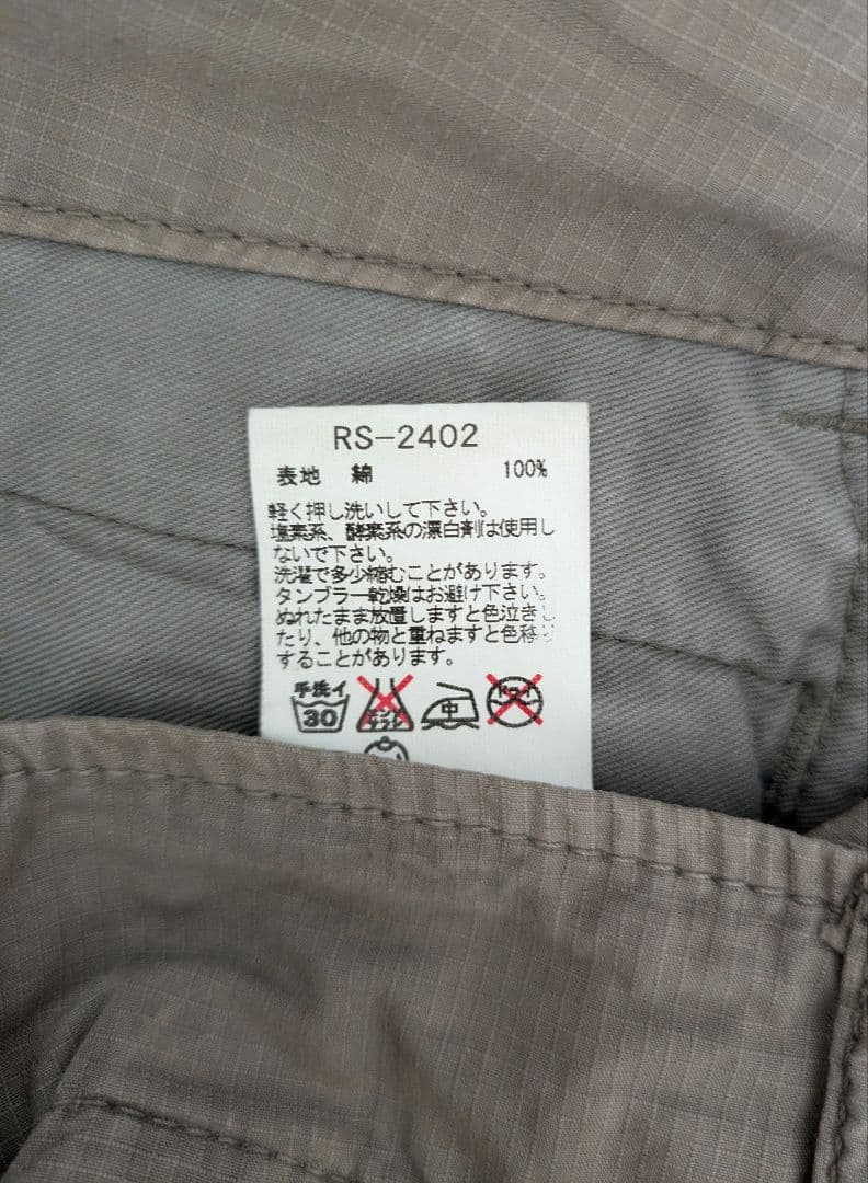 ripvanwinkle パラシュートパンツ バックラッシュ civilized