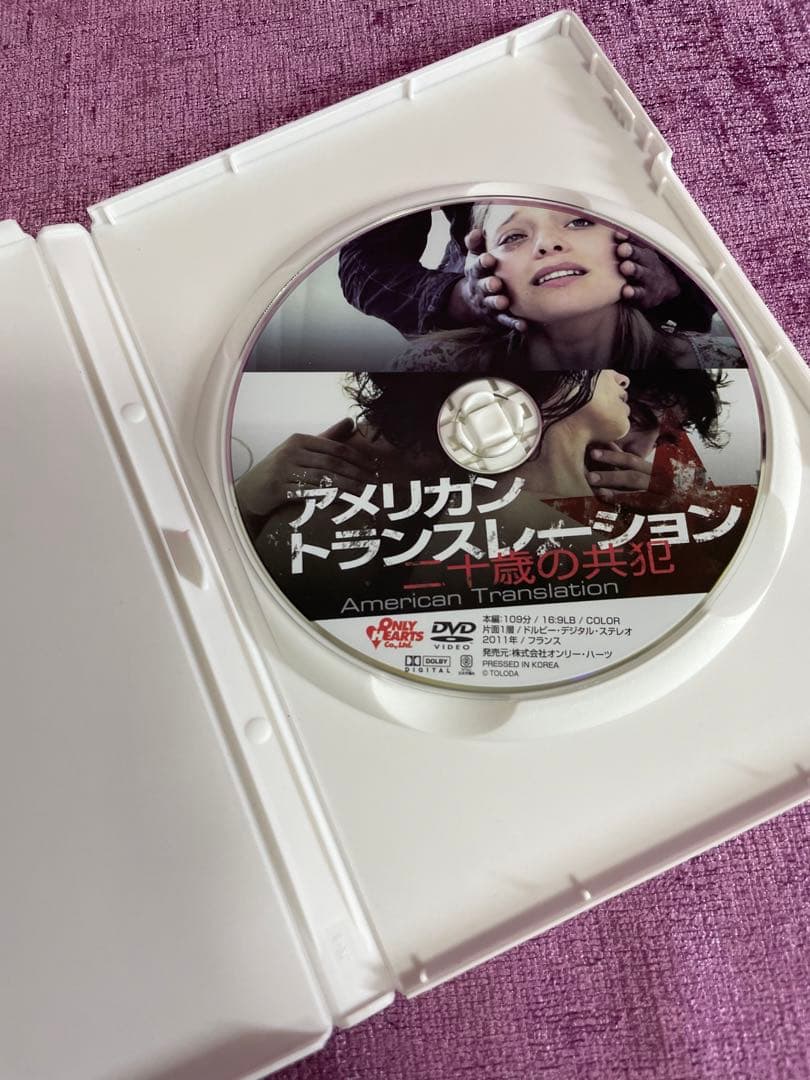 アメリカン・トランスレーション DVDセル版