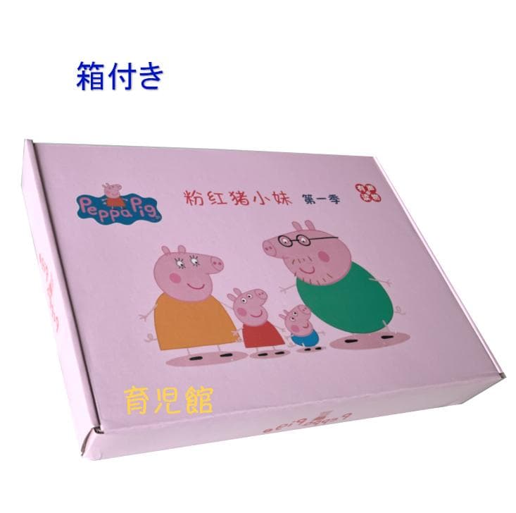 PeppaPig ペッパピッグ S1 マイヤペン対応　全冊音源動画付 箱付き