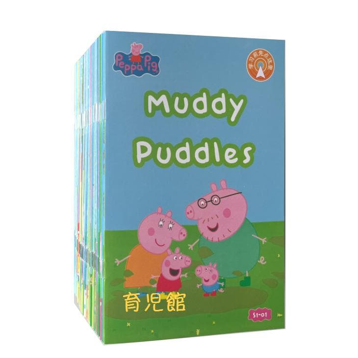 PeppaPig ペッパピッグ S1 マイヤペン対応　全冊音源動画付 箱付き