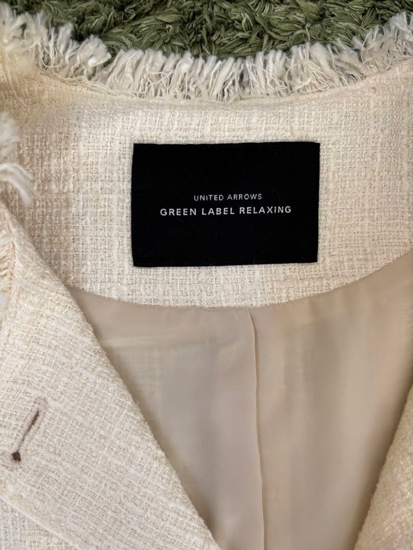 GREEN LABEL RELAXING ツイードフリンジジレ グリーンレーベル
