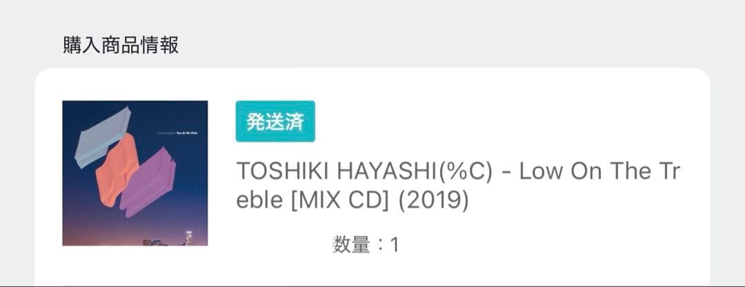 邦楽 TOSHIKI HAYASHI(%C) low on the treble