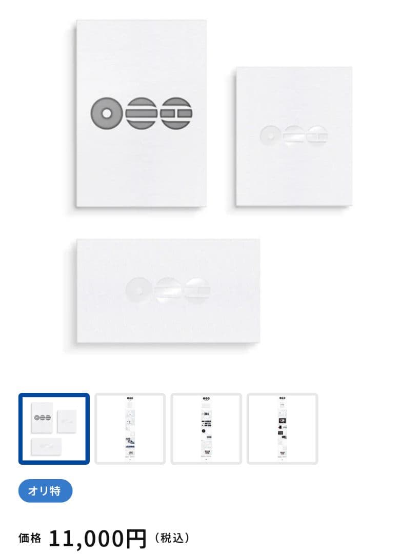 ☆BTS☆ARIRANG アリラン CDアルバム３形態セット 特典付
