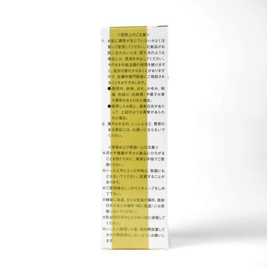 2箱セット イオン化粧品 クリスタルエキス 45ml