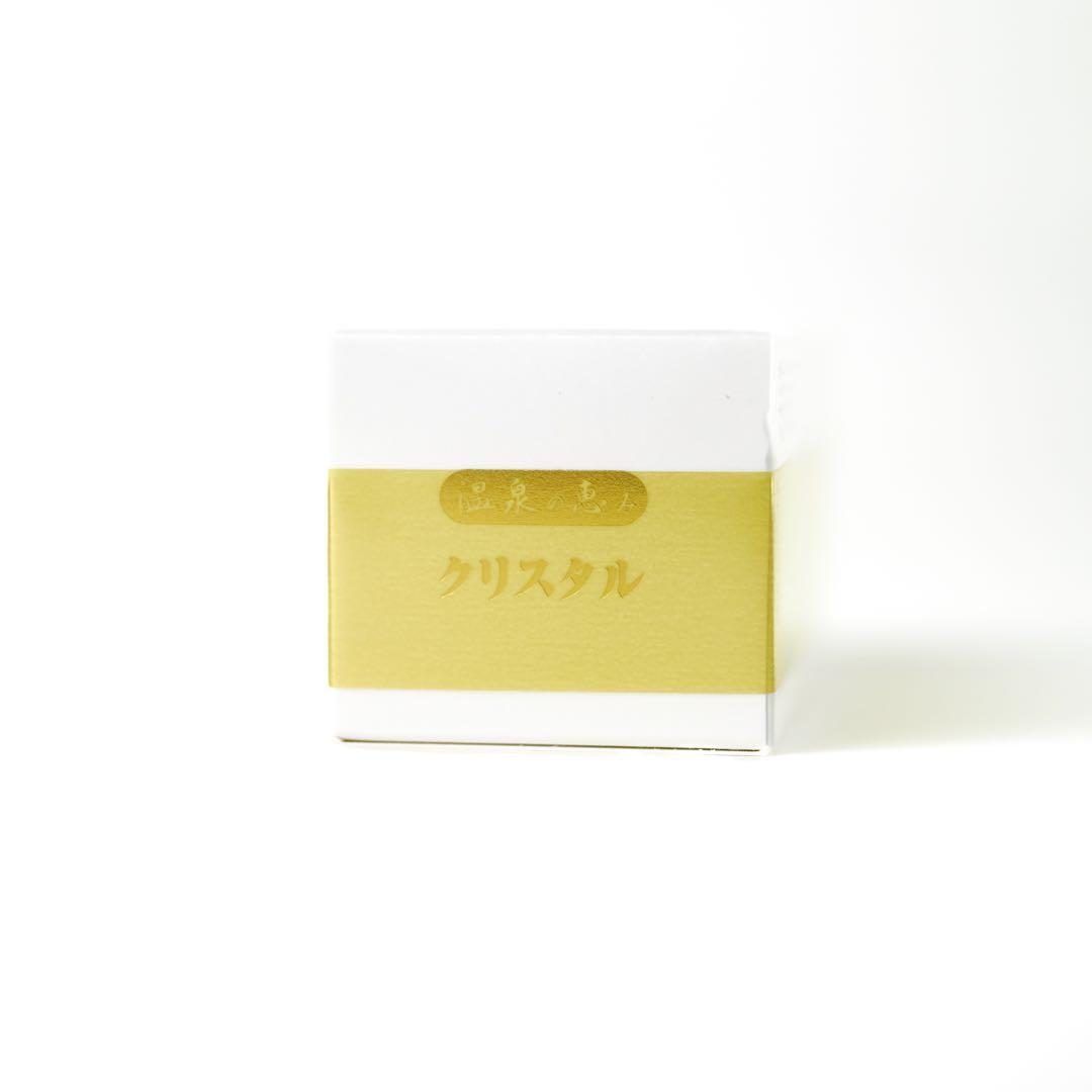 2箱セット イオン化粧品 クリスタルエキス 45ml