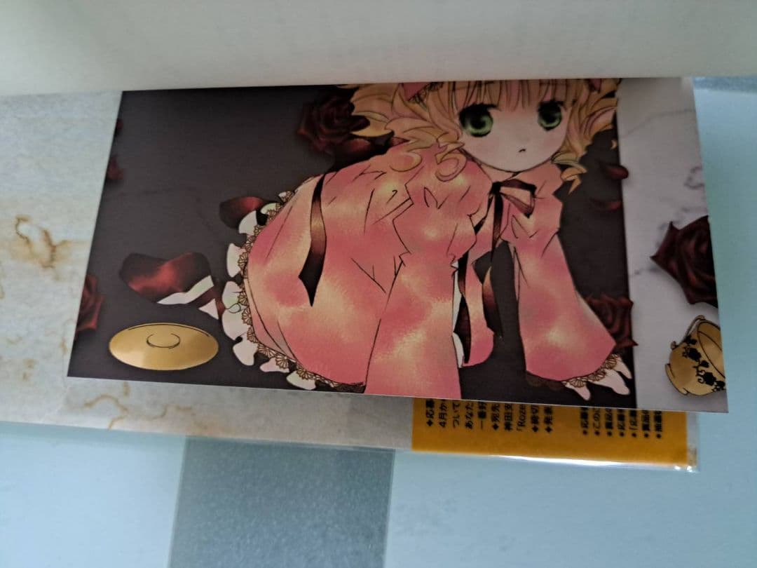 ローゼンメイデン　[新装版]　１～７巻+7巻　初回限定版　PEACH-PIT
