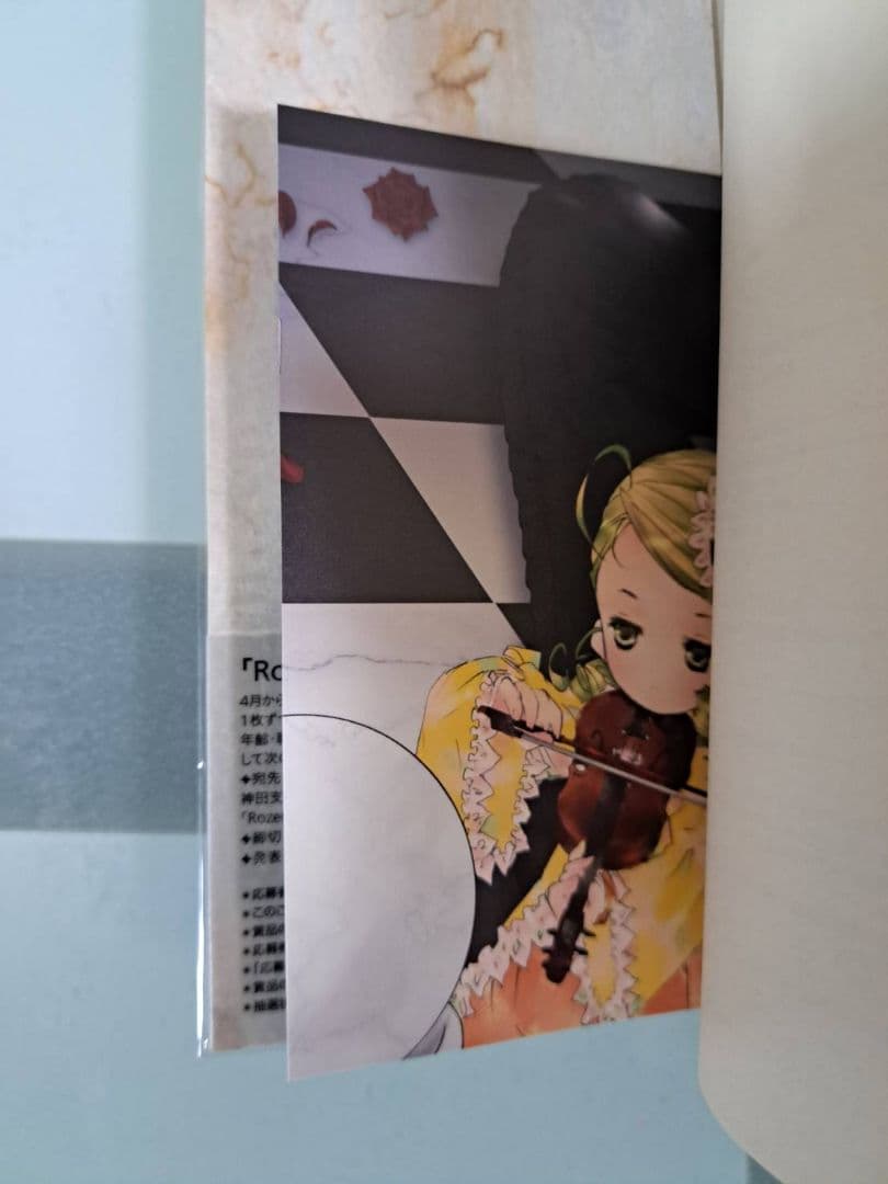 ローゼンメイデン　[新装版]　１～７巻+7巻　初回限定版　PEACH-PIT
