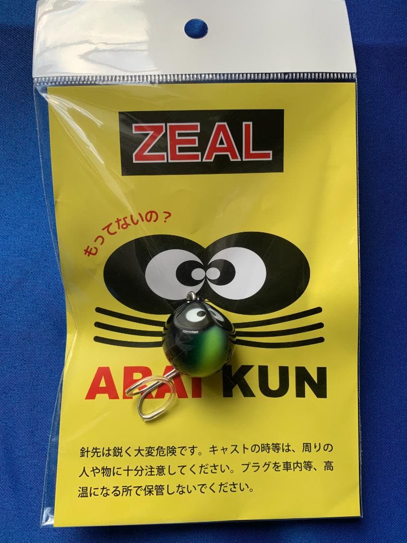ZEAL 悟 　アライ君 ヘッド 24 （ 24mm ） バス バージョン　即完