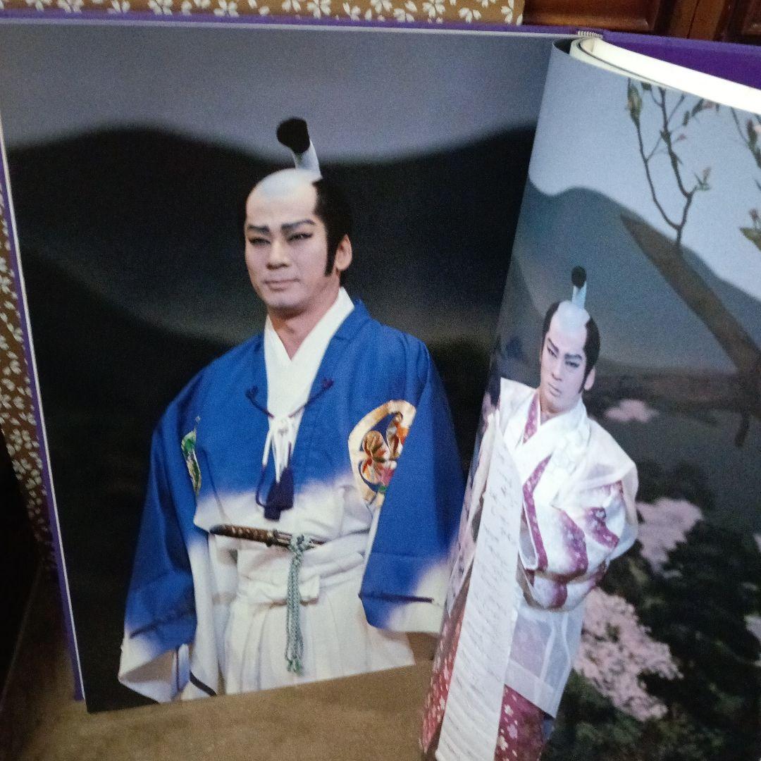 杉良太郎写真集